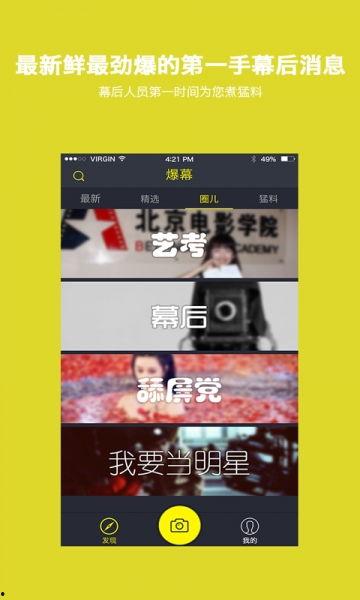 恋情爆料新闻视频大全下载,热门视频大全下载盘点