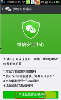 头条号微信验证码,轻松解锁账号，畅享精彩内容！”