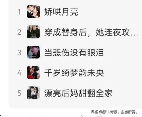 短剧演员吃瓜直播,短剧演员吃瓜现场，揭秘娱乐圈幕后故事