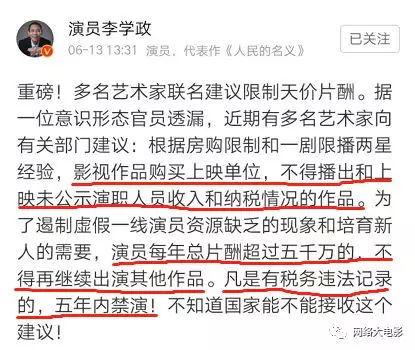 明星艺人交税好处,解锁税收优惠与职业发展双赢之道