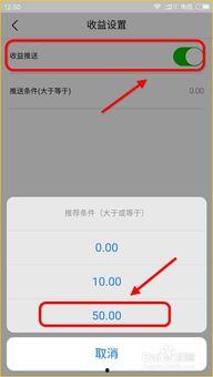 国外如何设置头条号推送,高效触达目标受众的秘诀