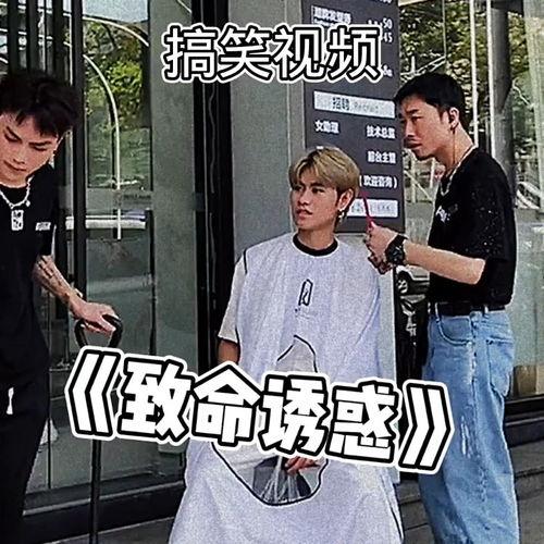 警察吃瓜搞笑视频,警察吃瓜搞笑视频，欢乐瞬间引网友热议