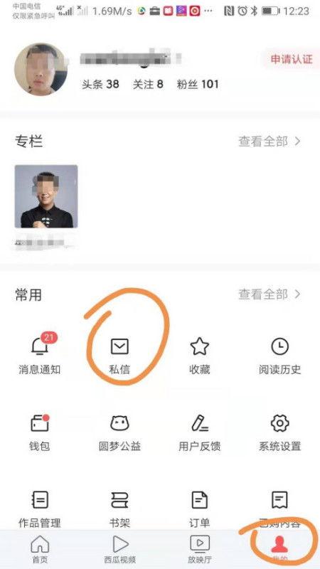 头条私信怎么写地址,头条私信地址生成技巧，告别繁琐操作