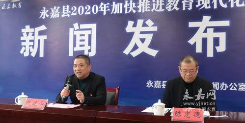 永嘉新闻爆料,最新爆料揭示惊人真相
