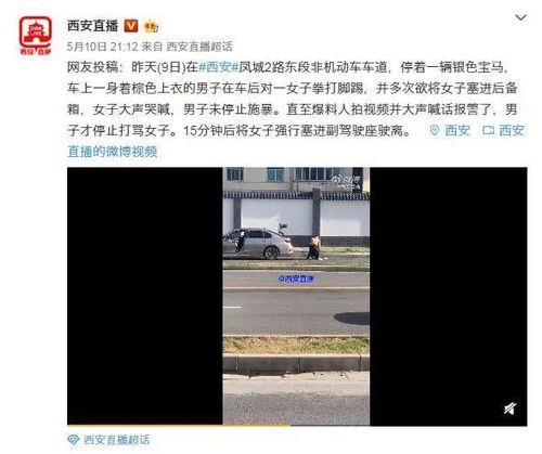 关于爆料照的视频,视频揭秘事件始末