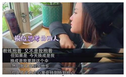 娱乐吃瓜酱你相信爱情吗,爱情信仰的探讨与反思