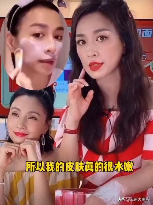 娱乐圈吃瓜小姐